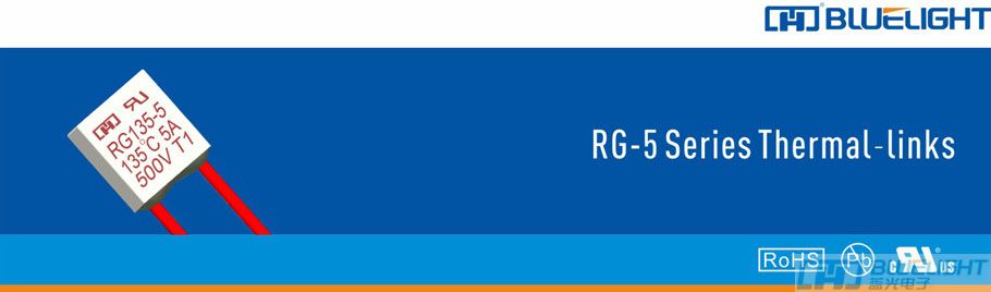 RG-5系列热熔断体(图1) RG-5系列热熔断体(图1)