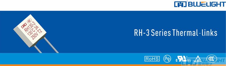 RH-3系列热熔断体(图1) RH-3系列热熔断体(图1)