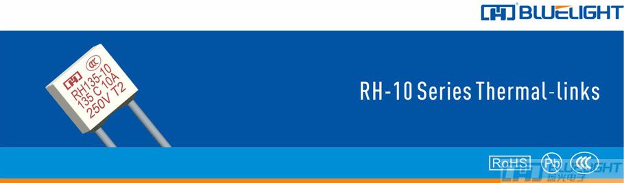 RH-10系列热熔断体(图1) RH-10系列热熔断体(图1)